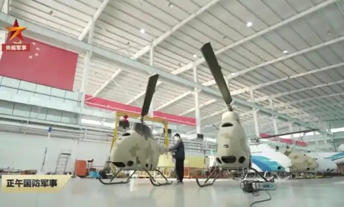 Mo Yu Jian Plateau UAV (B)